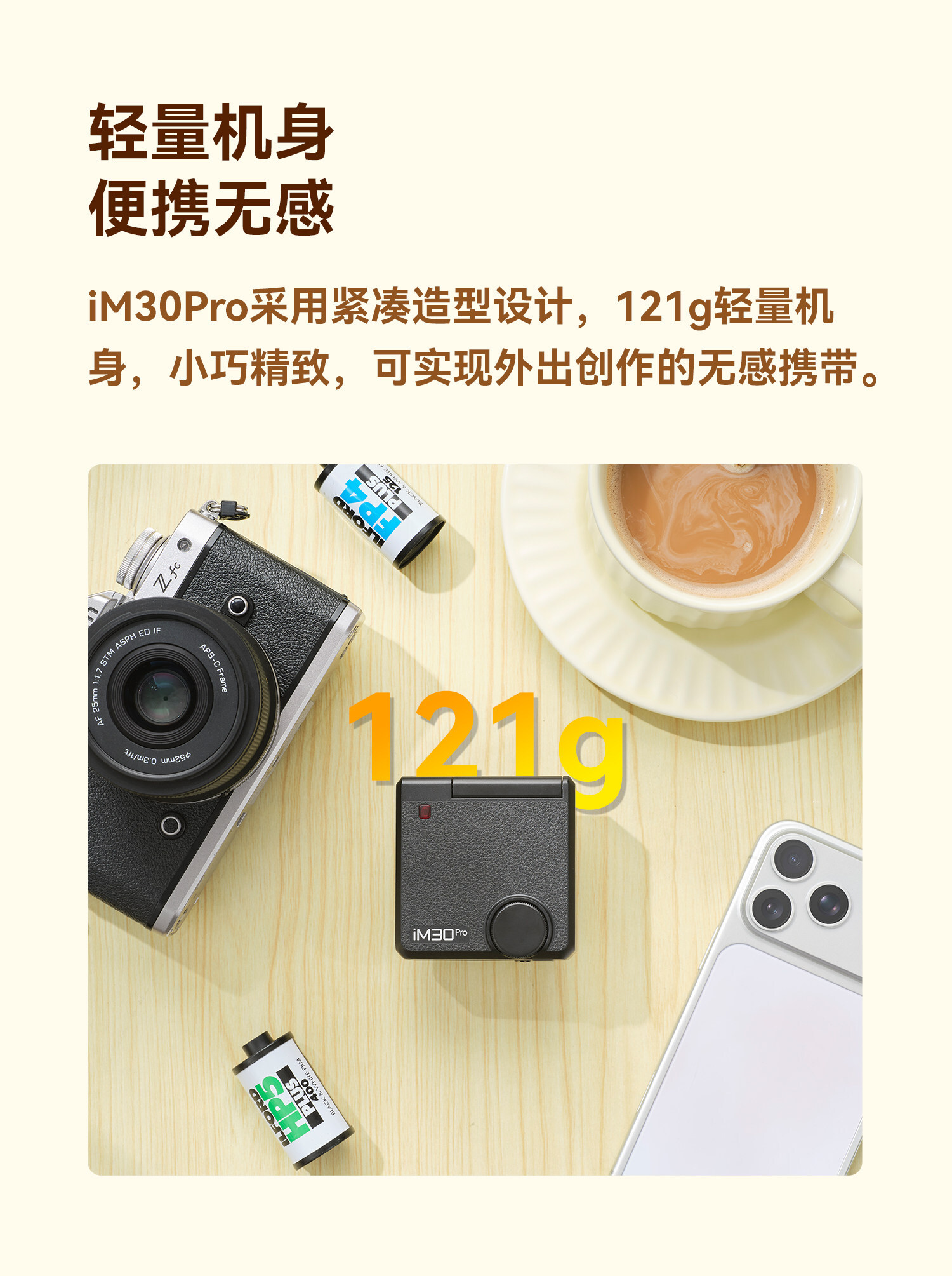 godox im30pro 11