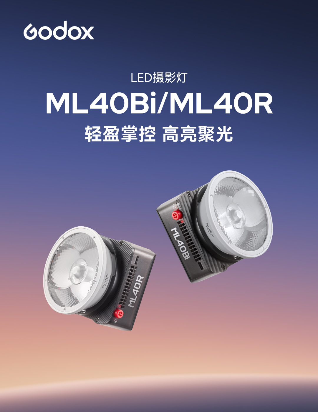 godox ml40 01