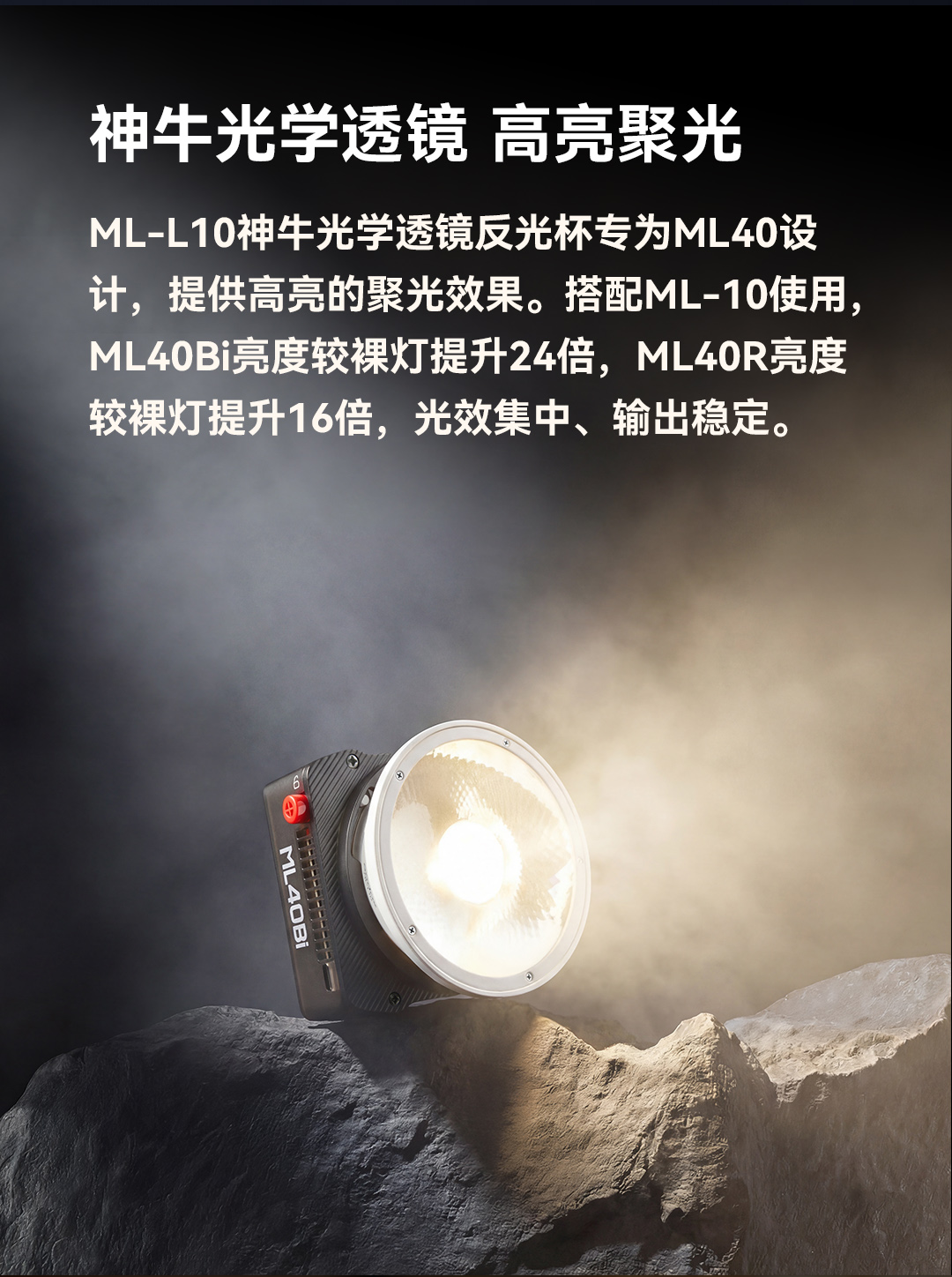 godox ml40 03