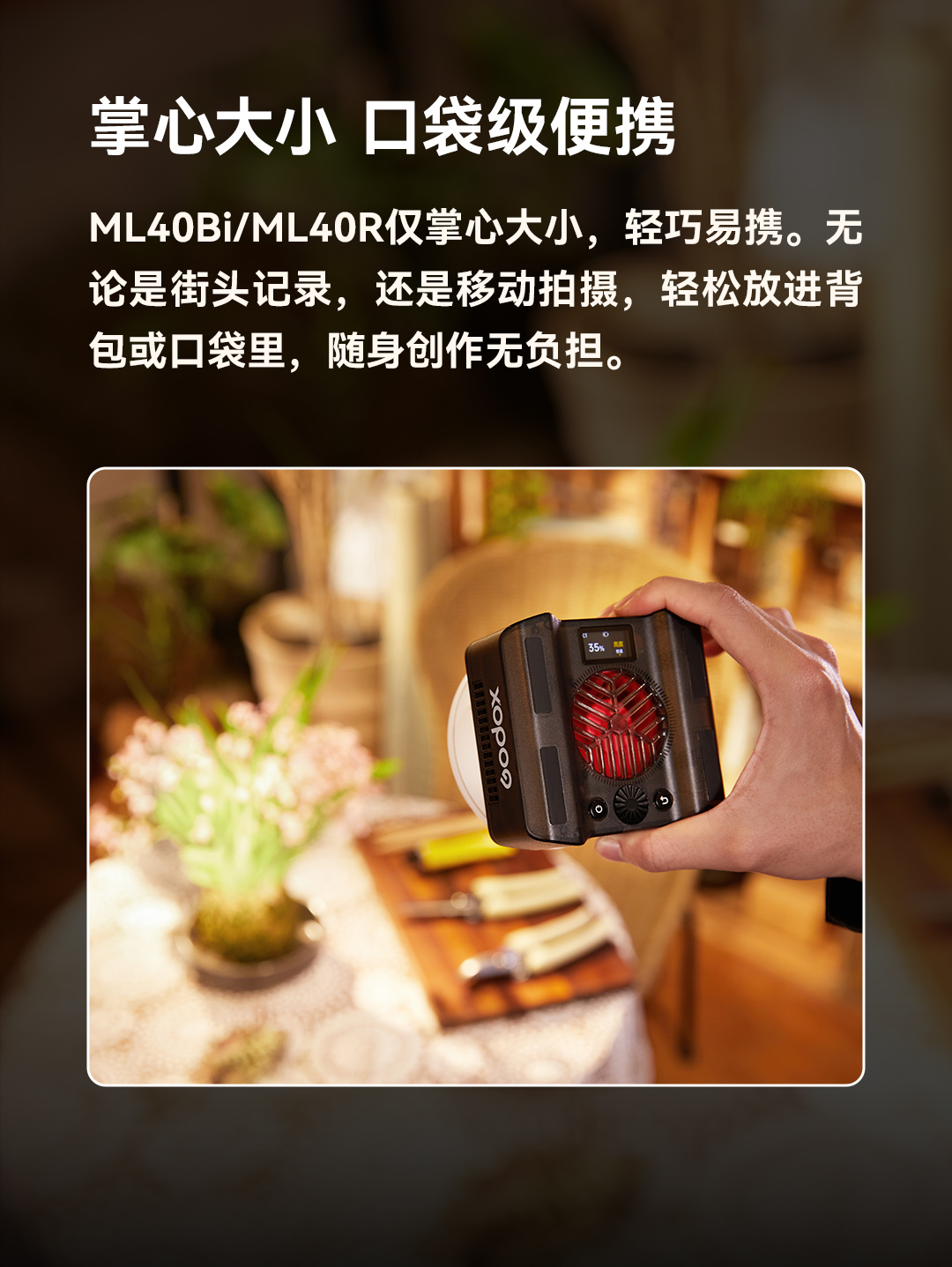 godox ml40 04