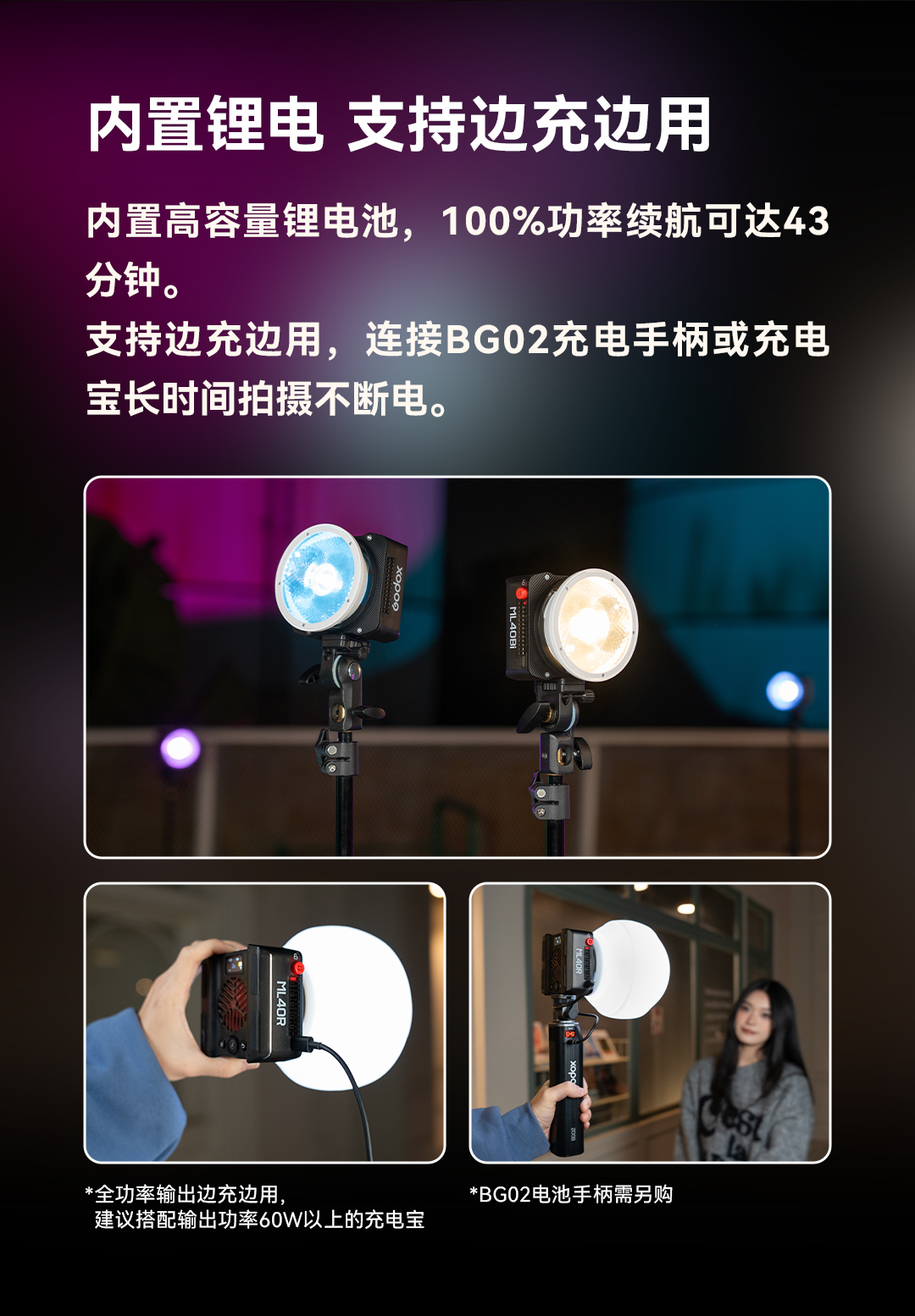 godox ml40 05