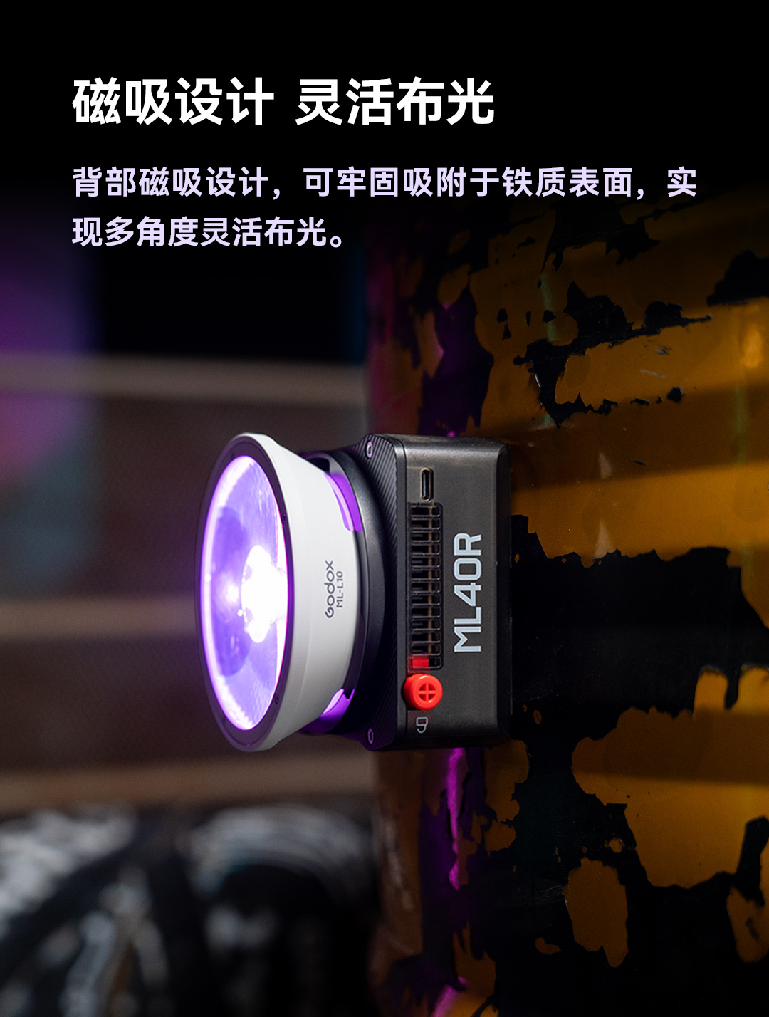 godox ml40 09