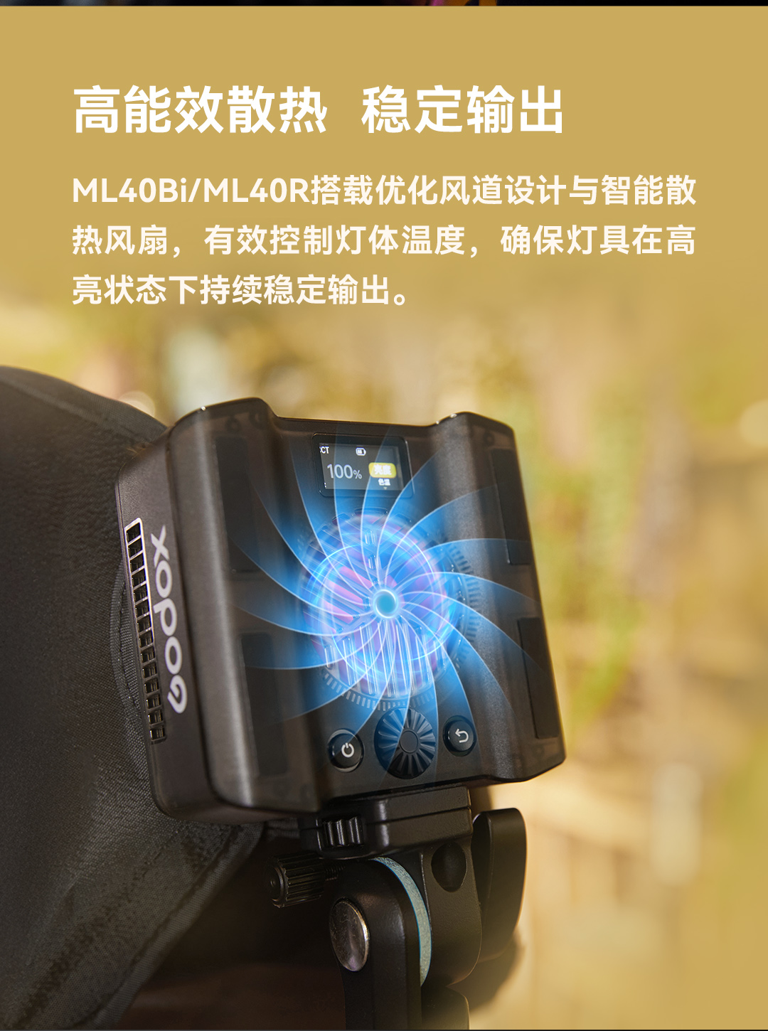 godox ml40 10