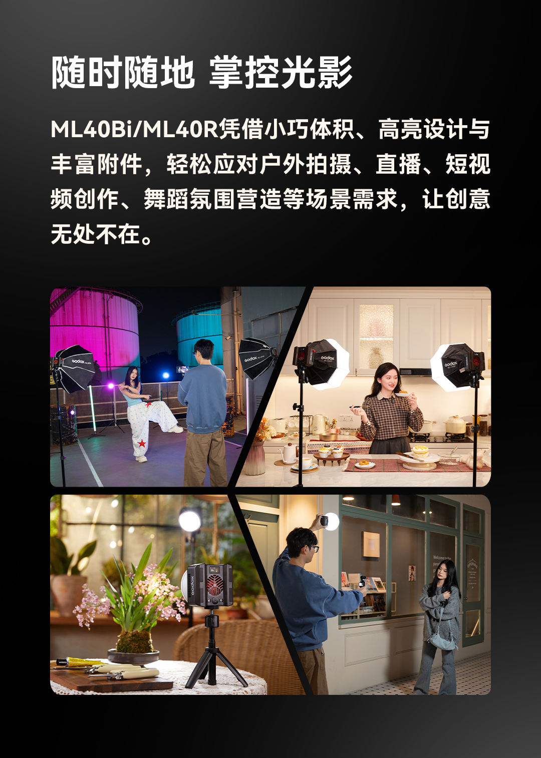 godox ml40 11