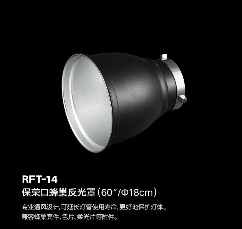 godox rf13 2