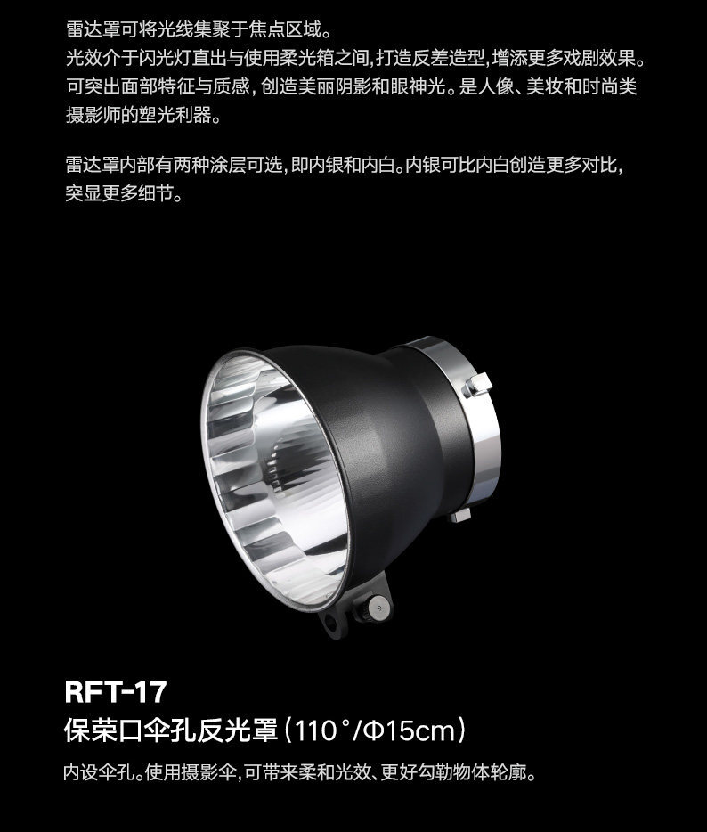 godox rf13 5