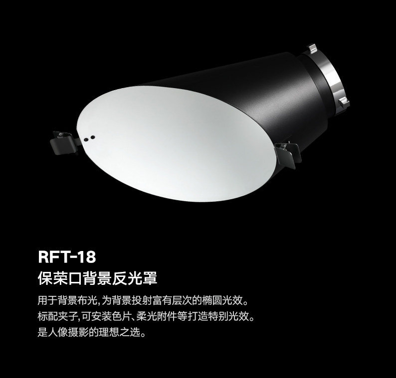 godox rf13 6