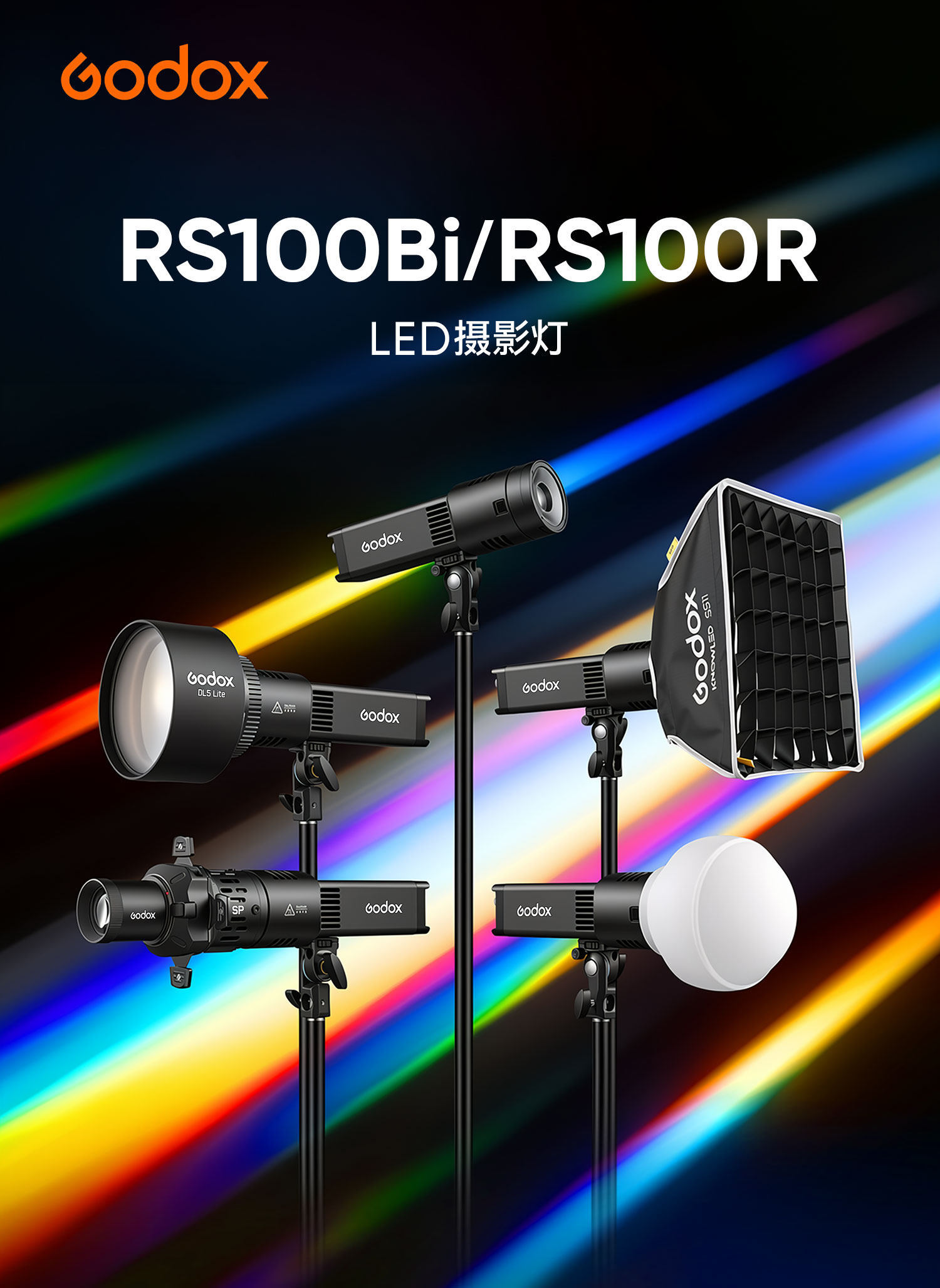 Godox RS100 系列官方功能圖 1(RS100R)