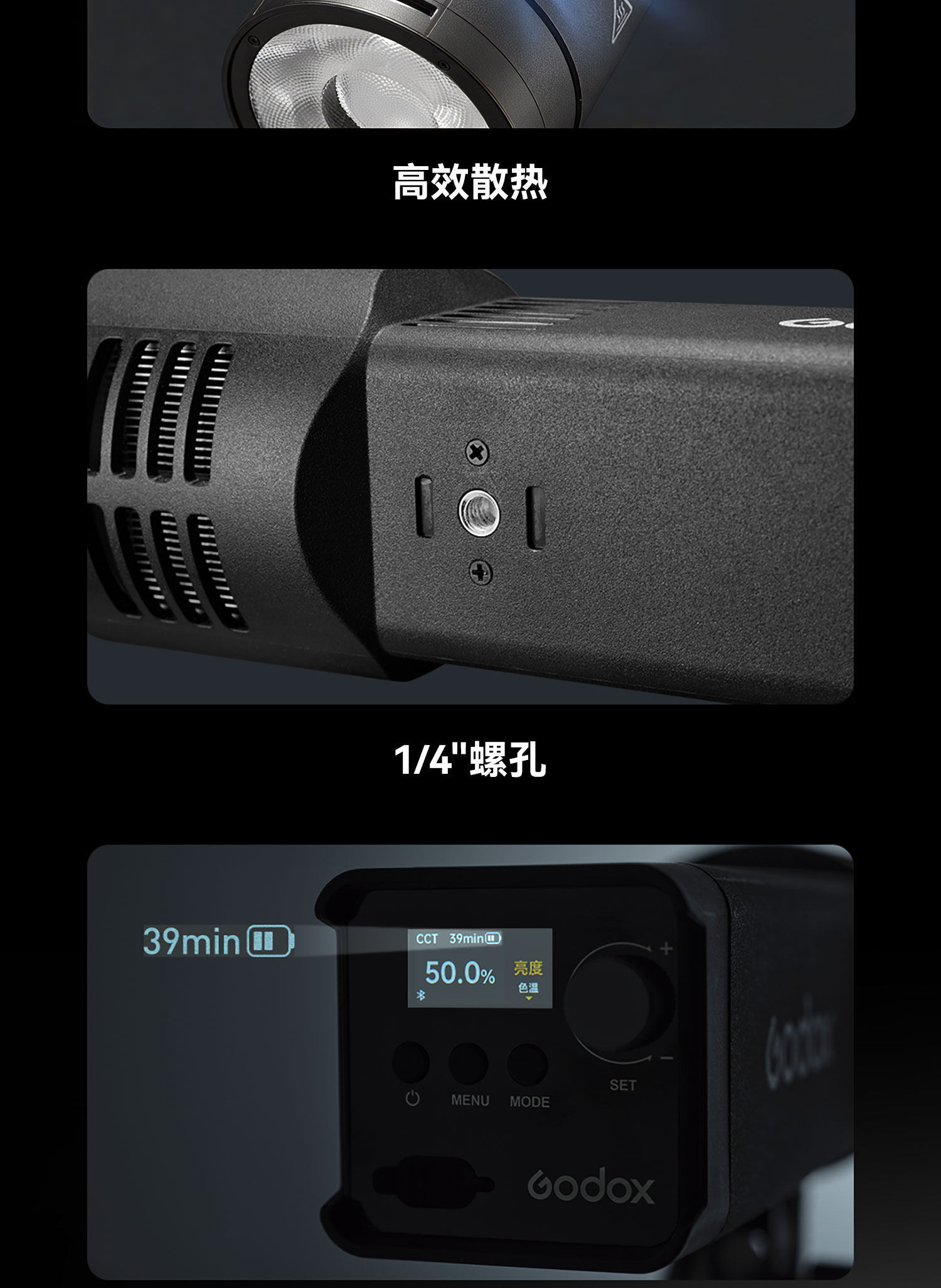 Godox RS100 系列官方功能圖 9(RS100R)