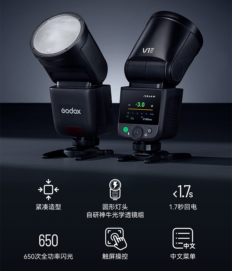 godox v1midminiflash 02