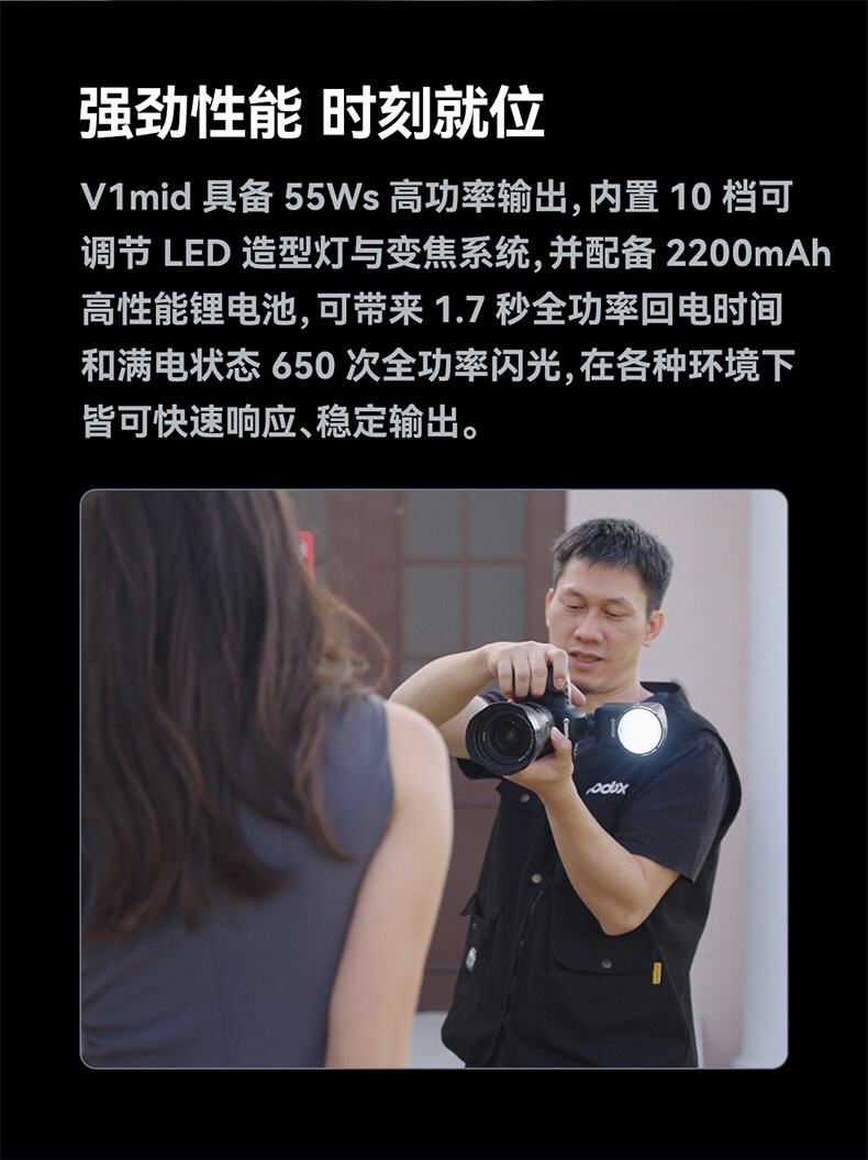 godox v1midminiflash 07