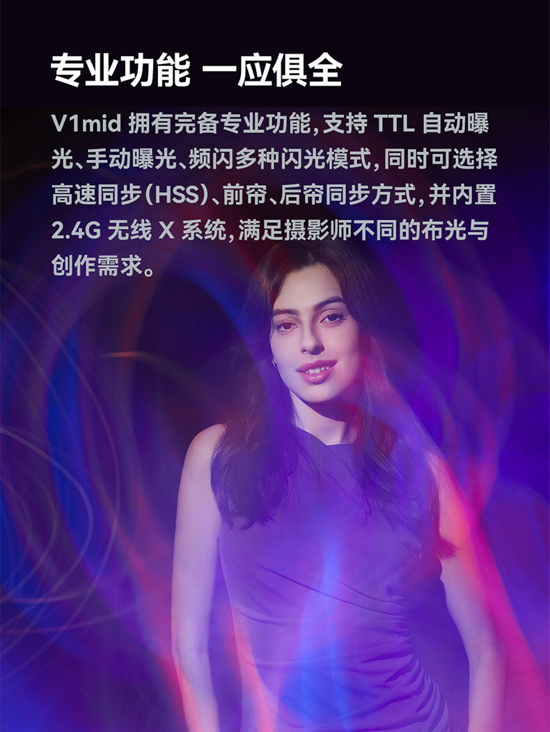 godox v1midminiflash 08