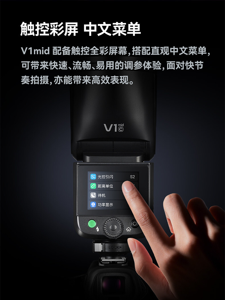 godox v1midminiflash 09