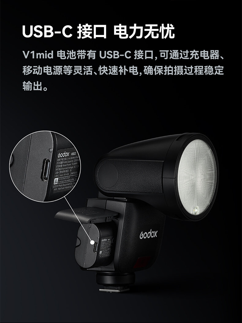 godox v1midminiflash 10