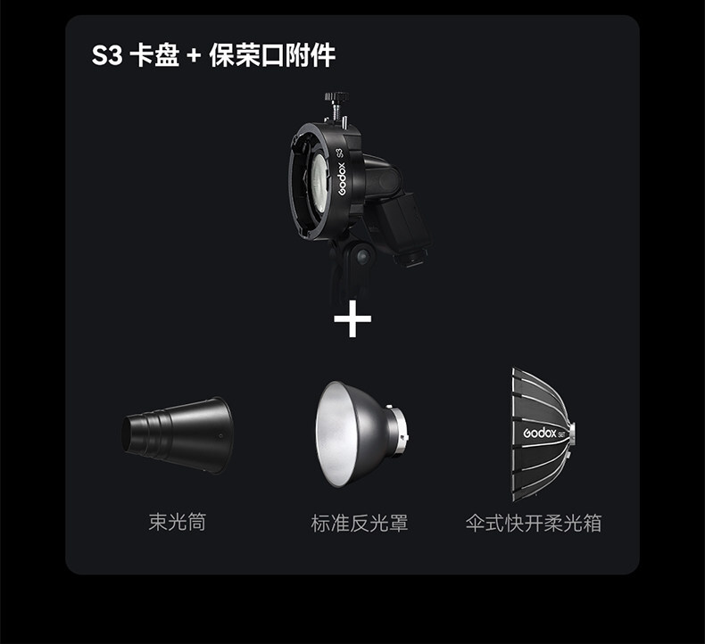godox v1midminiflash 13