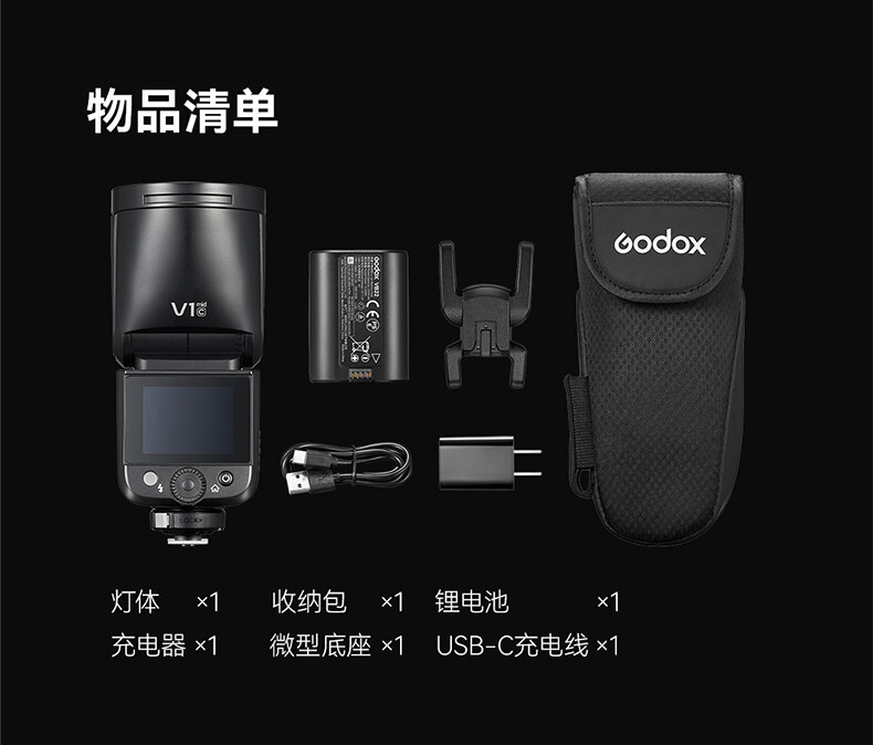 godox v1midminiflash 14