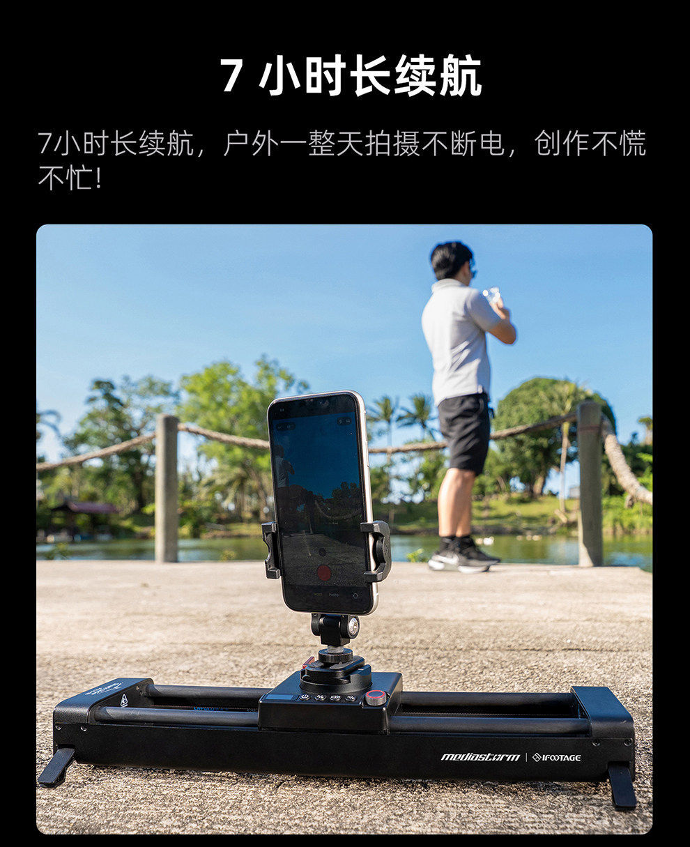 ifootage sharksliderpicopro 15