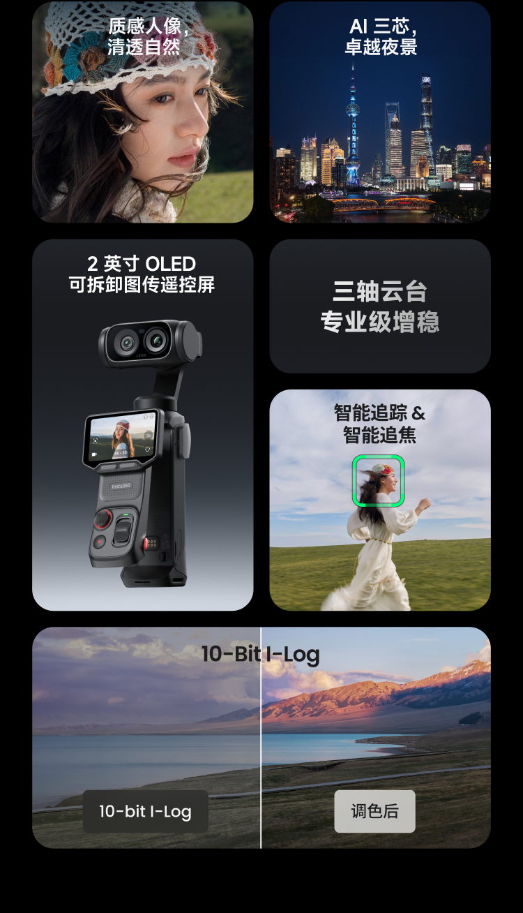 insta360 lunaultra 04