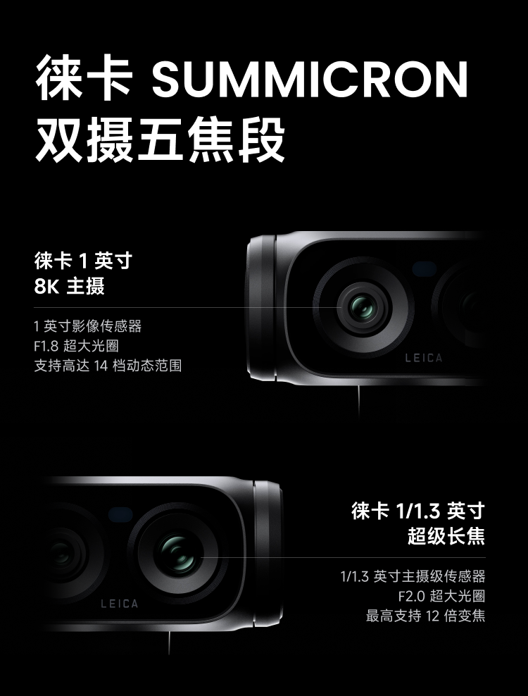 insta360 lunaultra 05