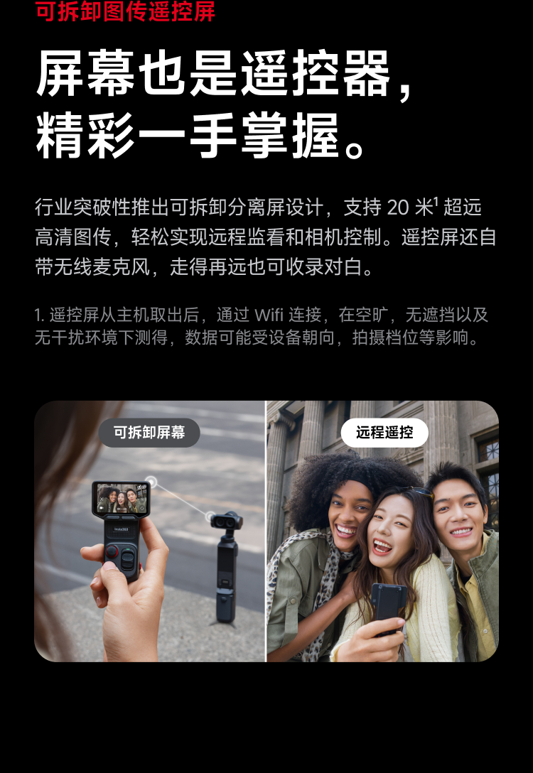 insta360 lunaultra 12