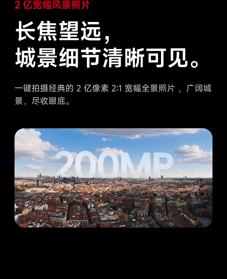 insta360 lunaultra 14