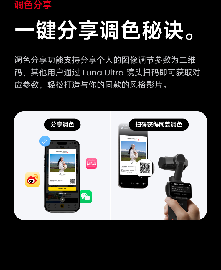 insta360 lunaultra 24