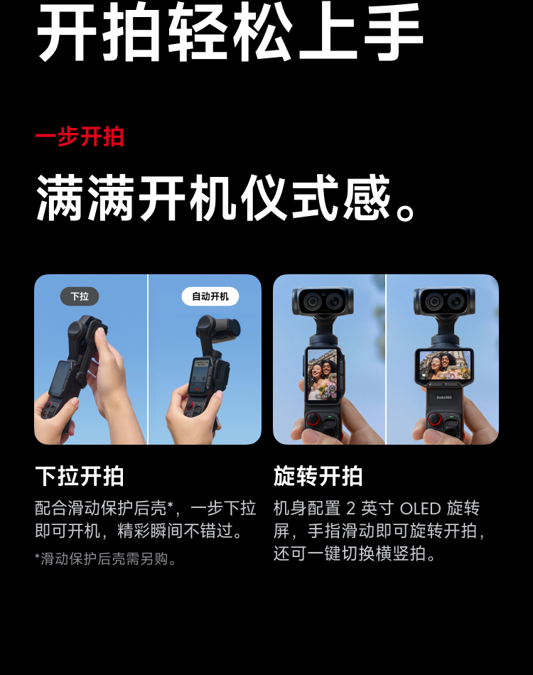 insta360 lunaultra 25