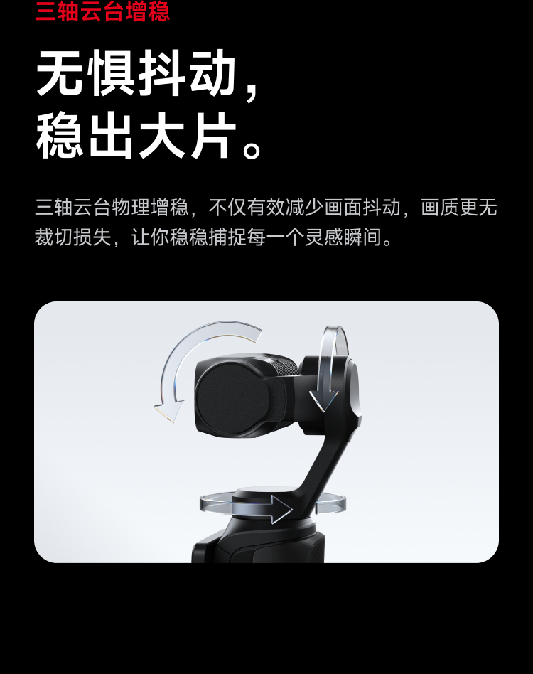 insta360 lunaultra 26