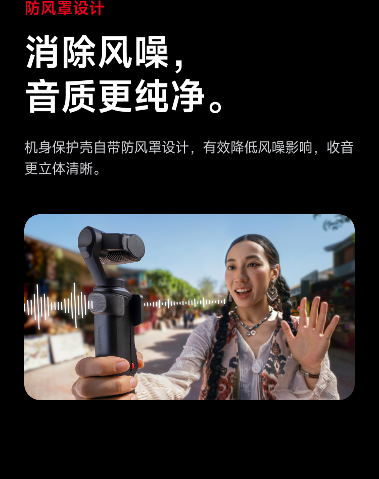 insta360 lunaultra 29