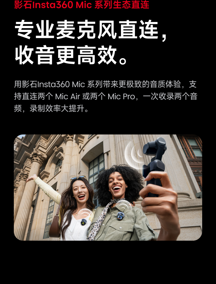 insta360 lunaultra 30