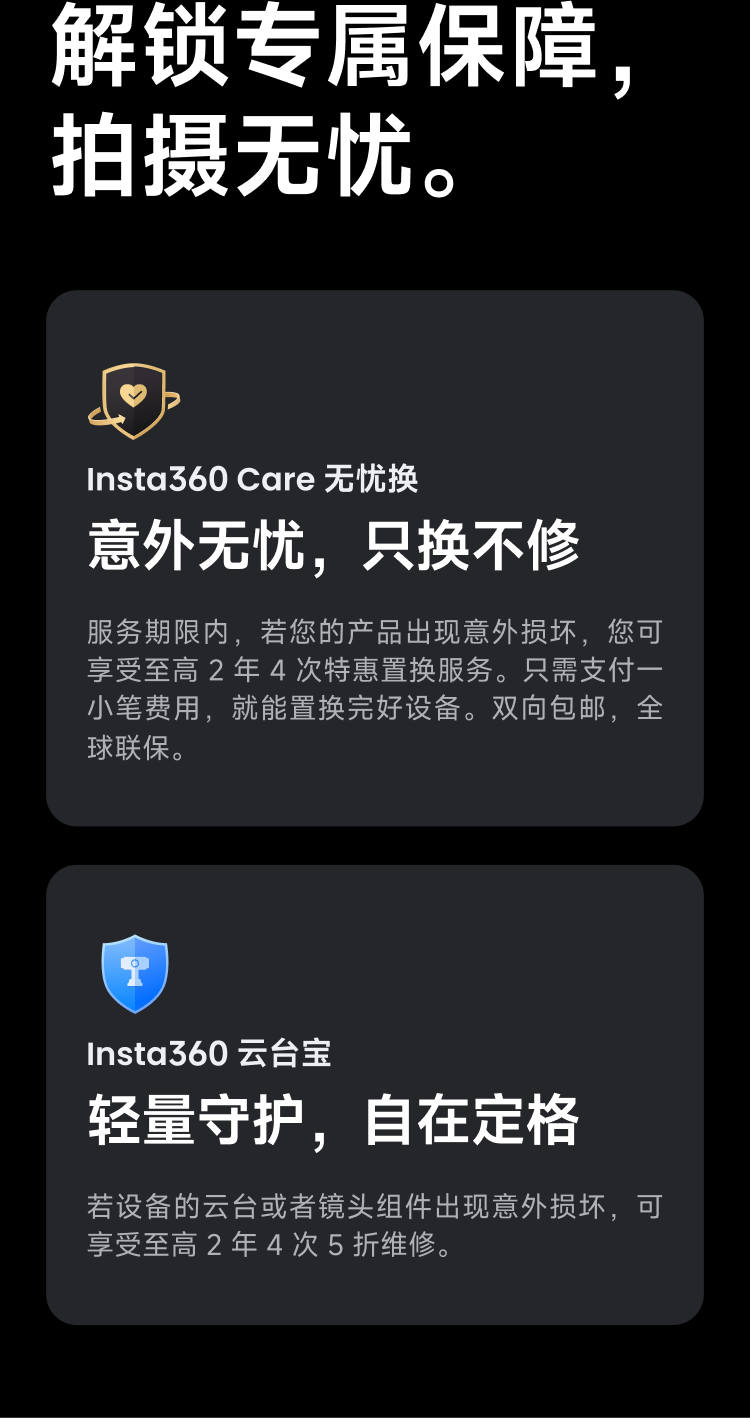 insta360 lunaultra 36