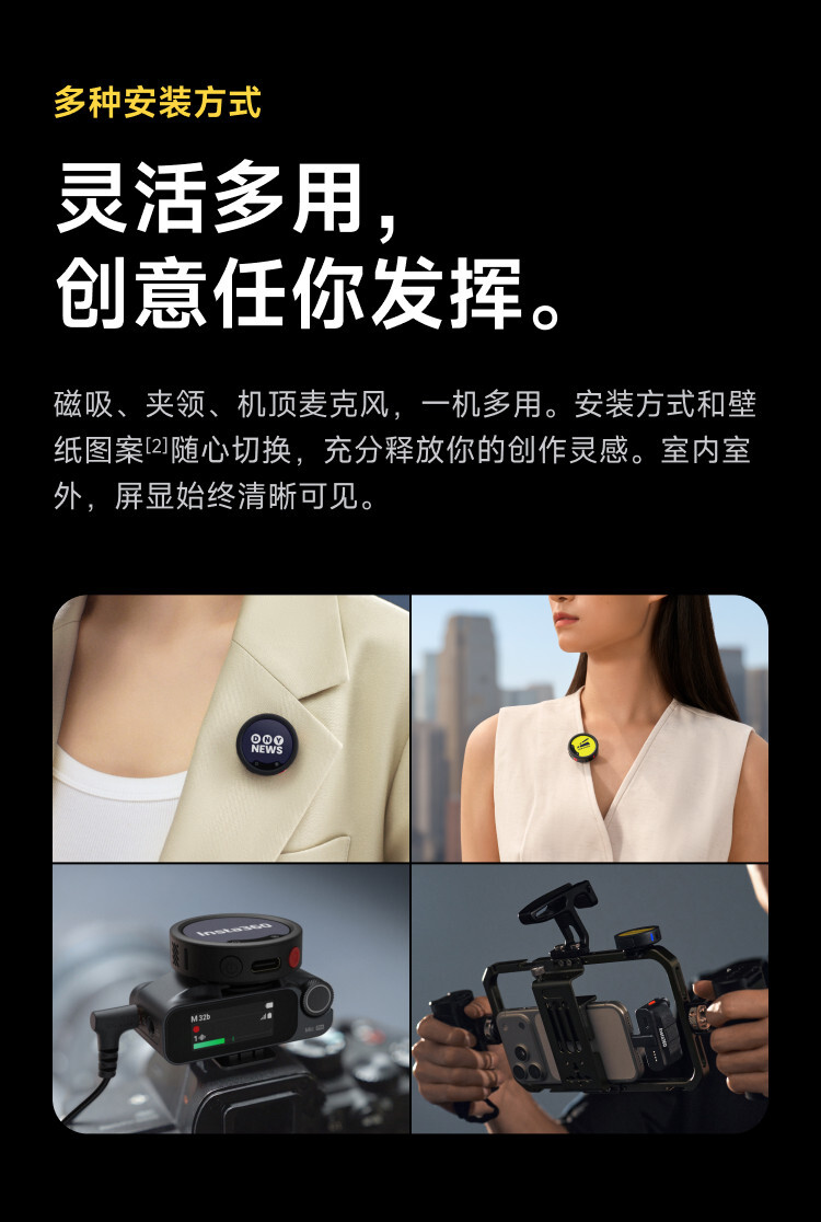 insta360 micpro 05