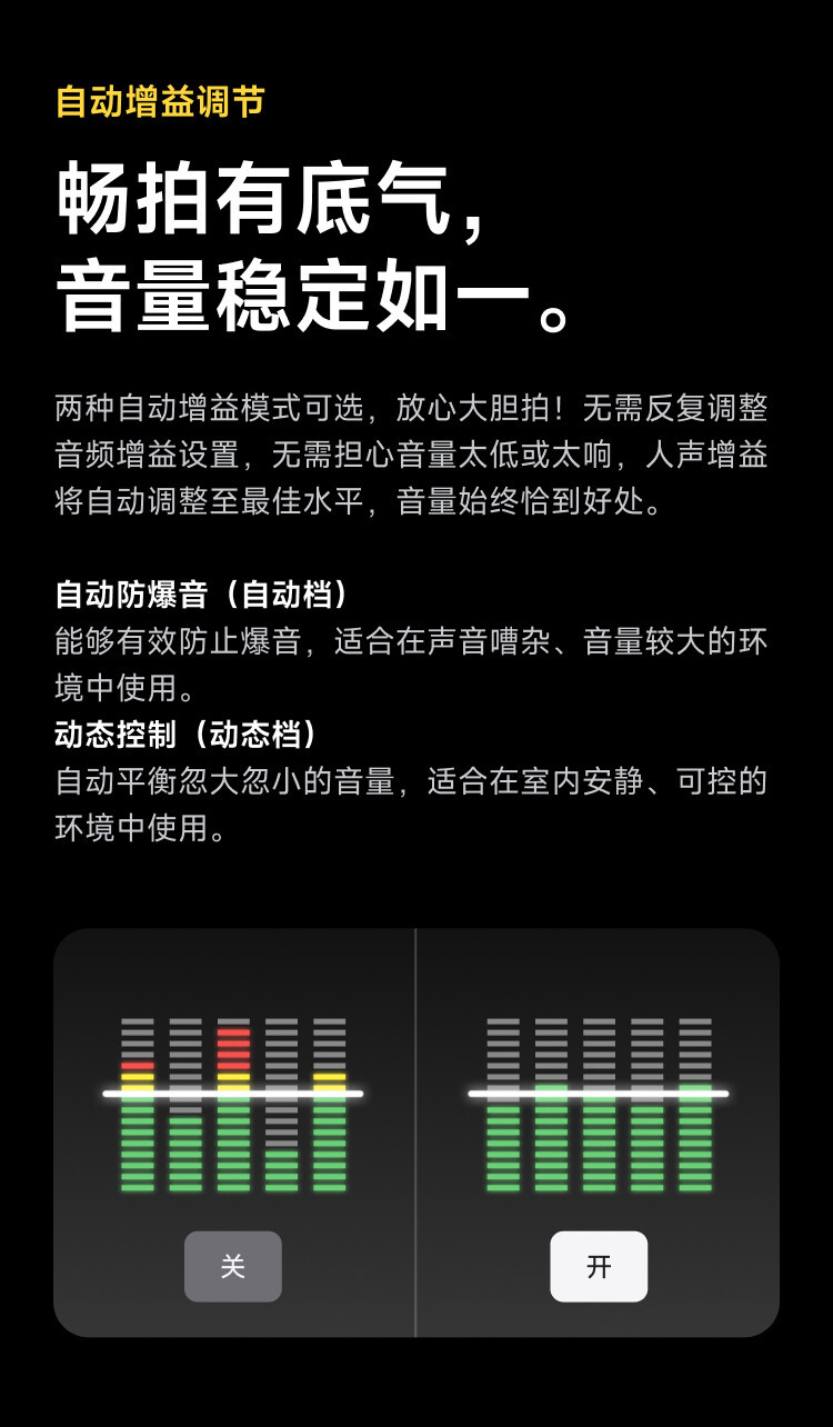 insta360 micpro 10
