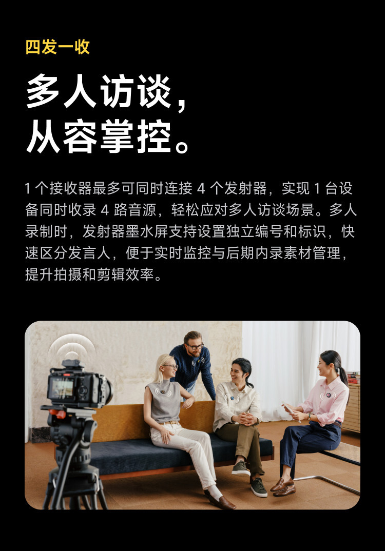 insta360 micpro 14