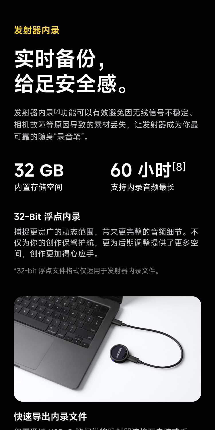 insta360 micpro 16