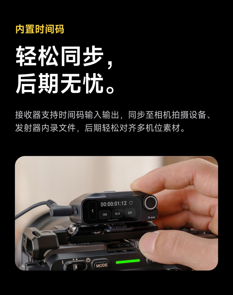 insta360 micpro 19