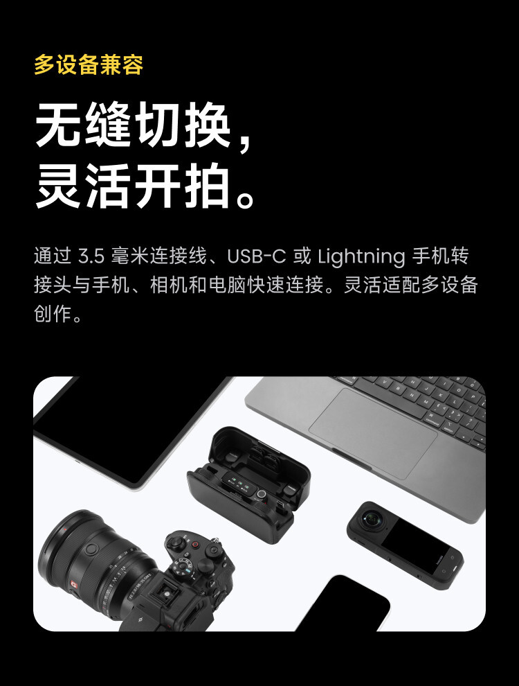 insta360 micpro 20