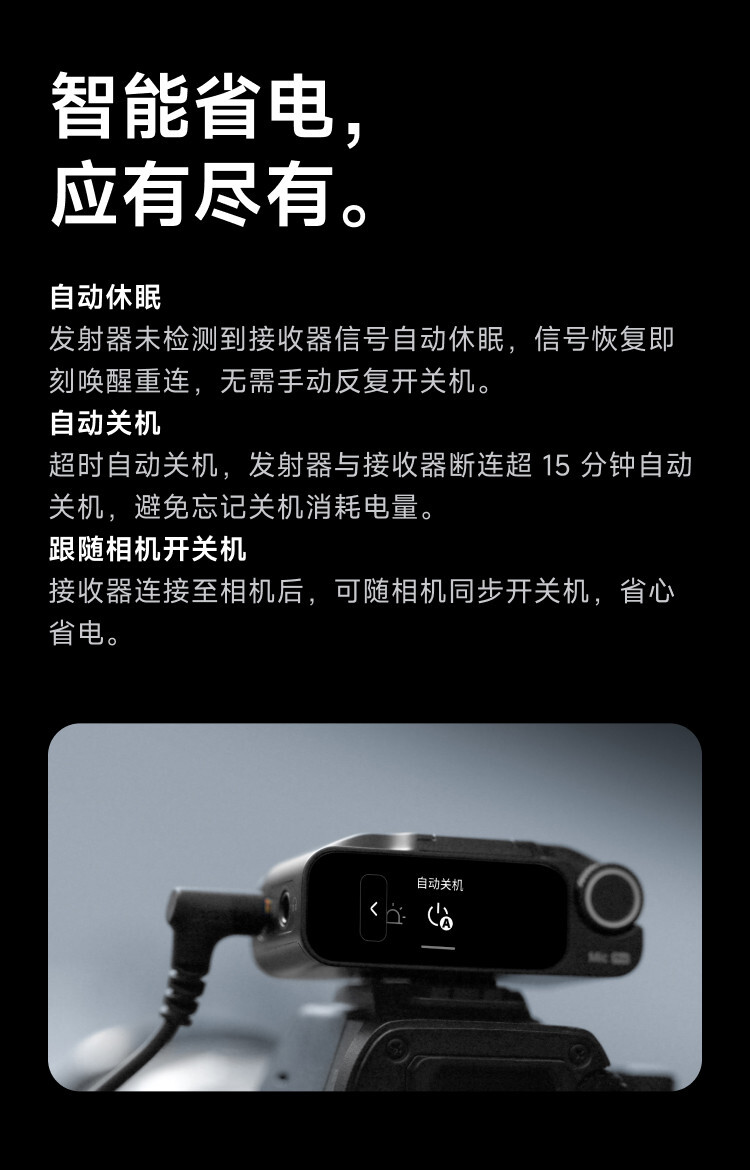 insta360 micpro 22