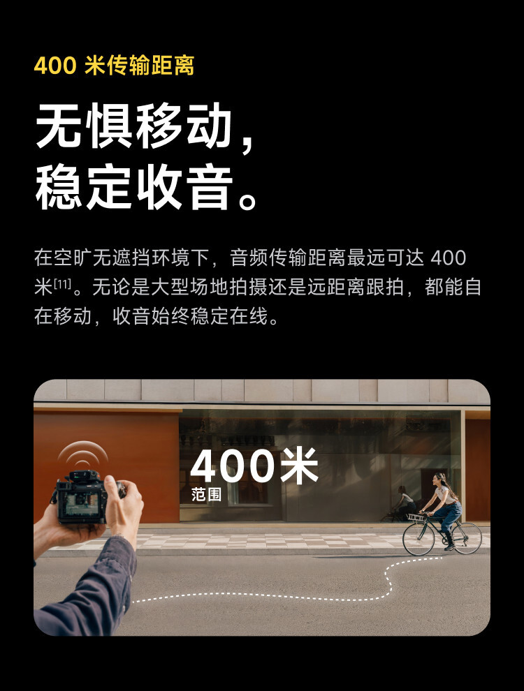 insta360 micpro 23