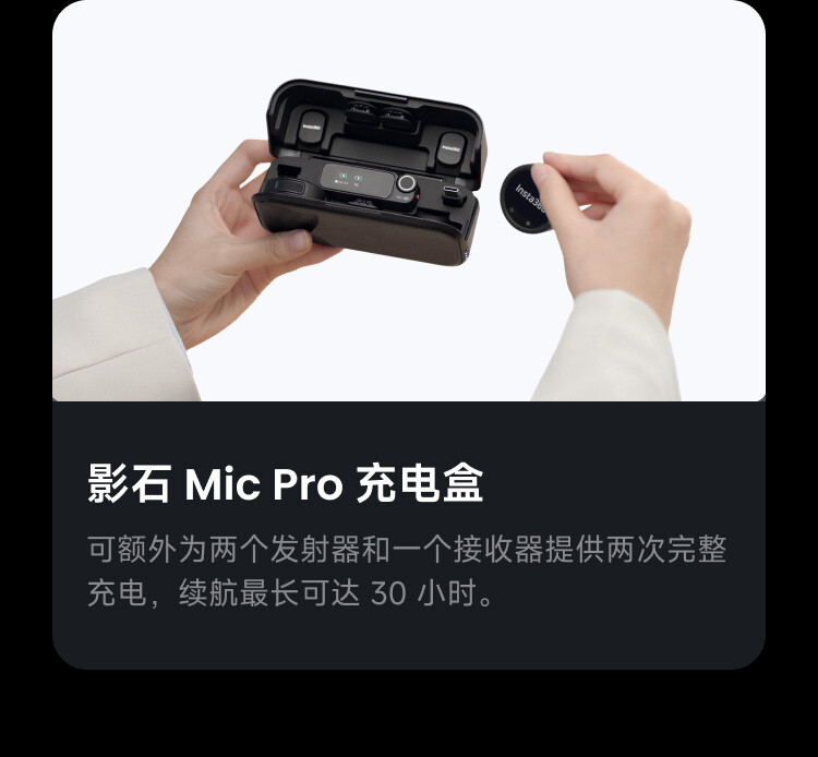 insta360 micpro 28