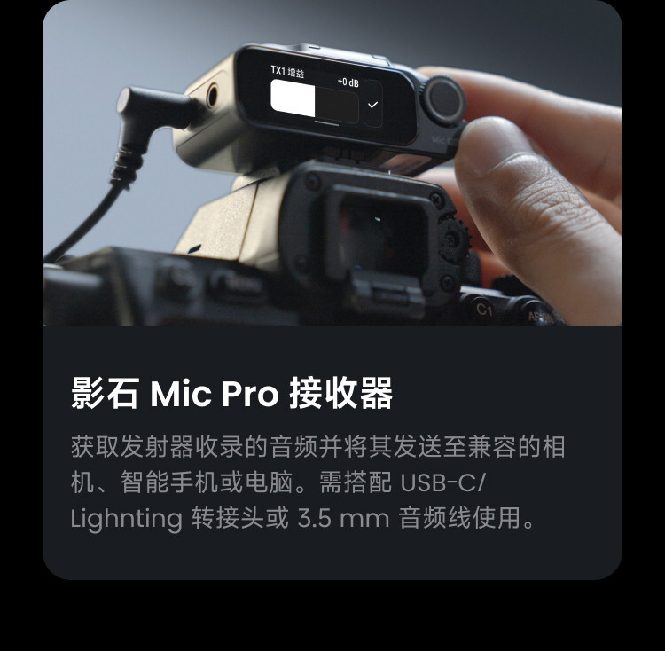 insta360 micpro 29
