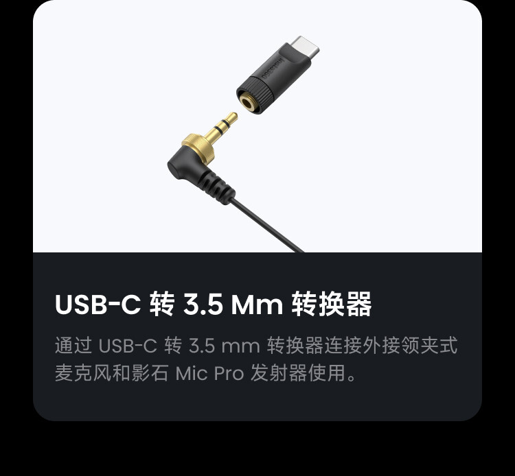 insta360 micpro 30