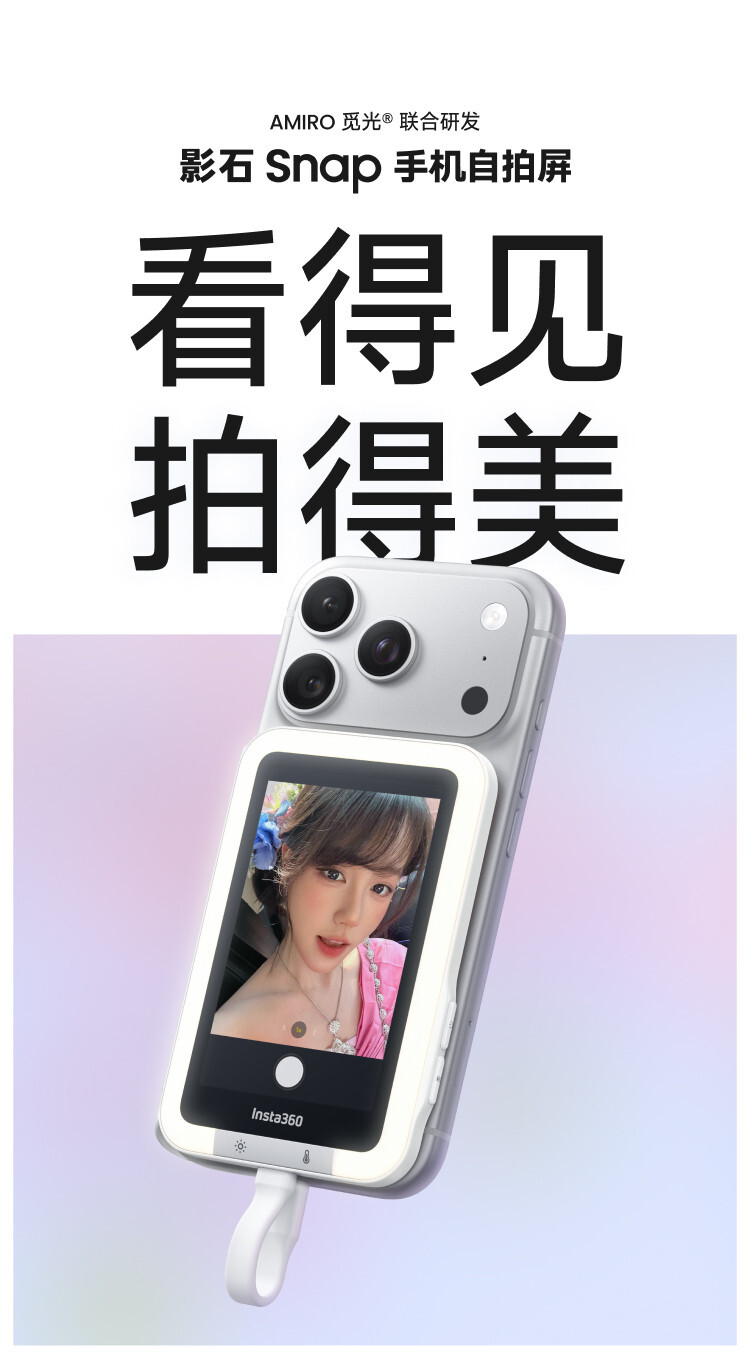 insta360 snap 01