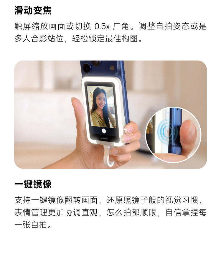insta360 snap 07