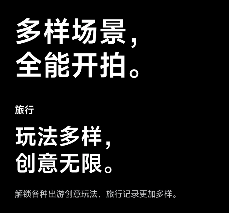 Insta360 X6 圖文描述 46