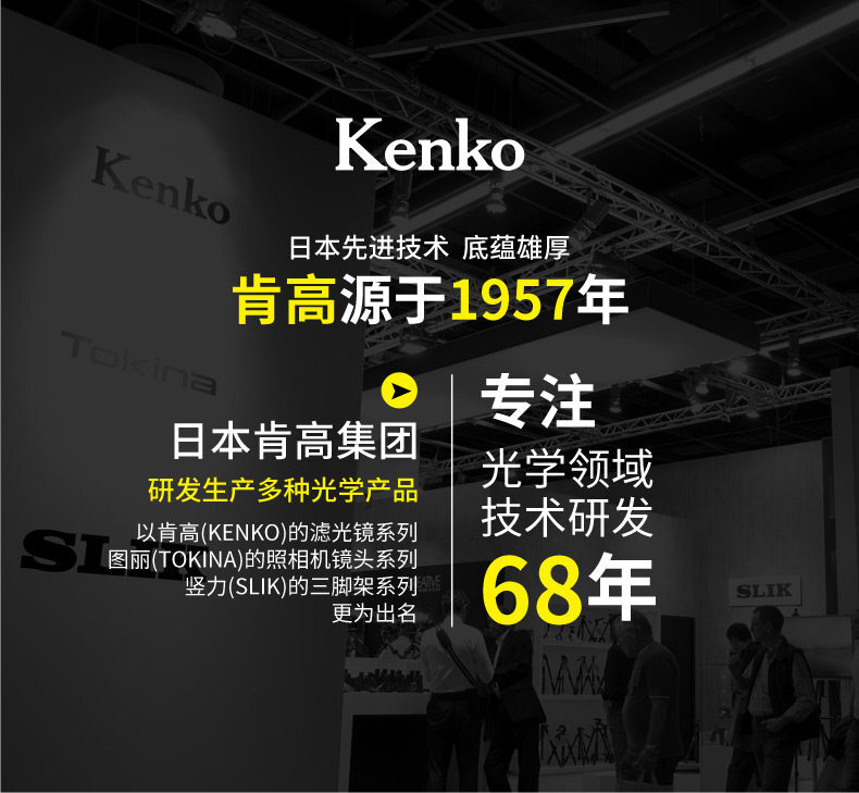 kenko teleplushdpro14xdgx 03