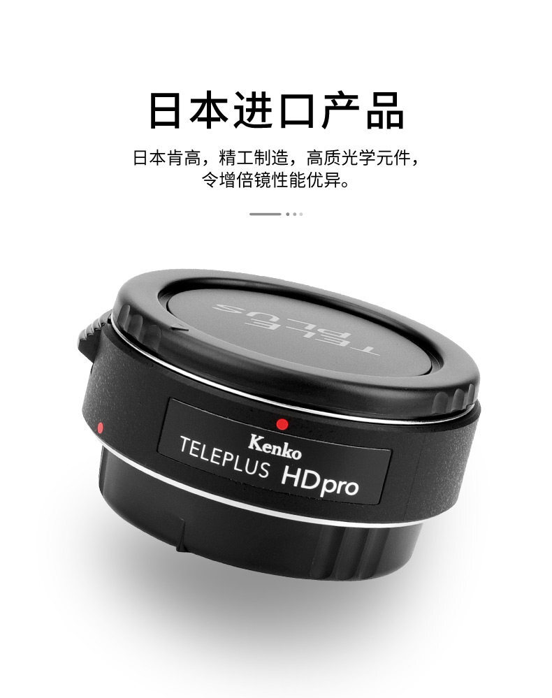kenko teleplushdpro14xdgx 09