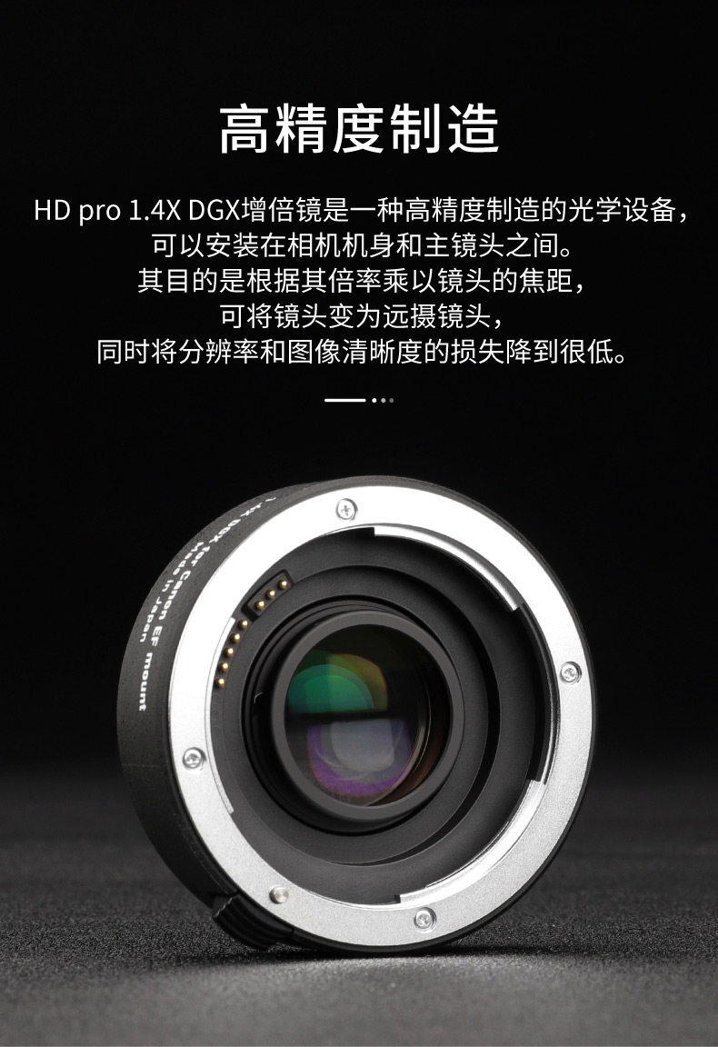 kenko teleplushdpro14xdgx 13
