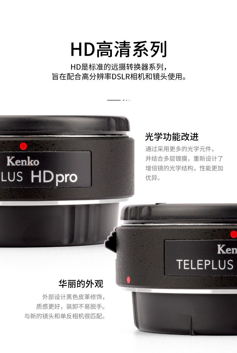 kenko teleplushdpro14xdgx 19
