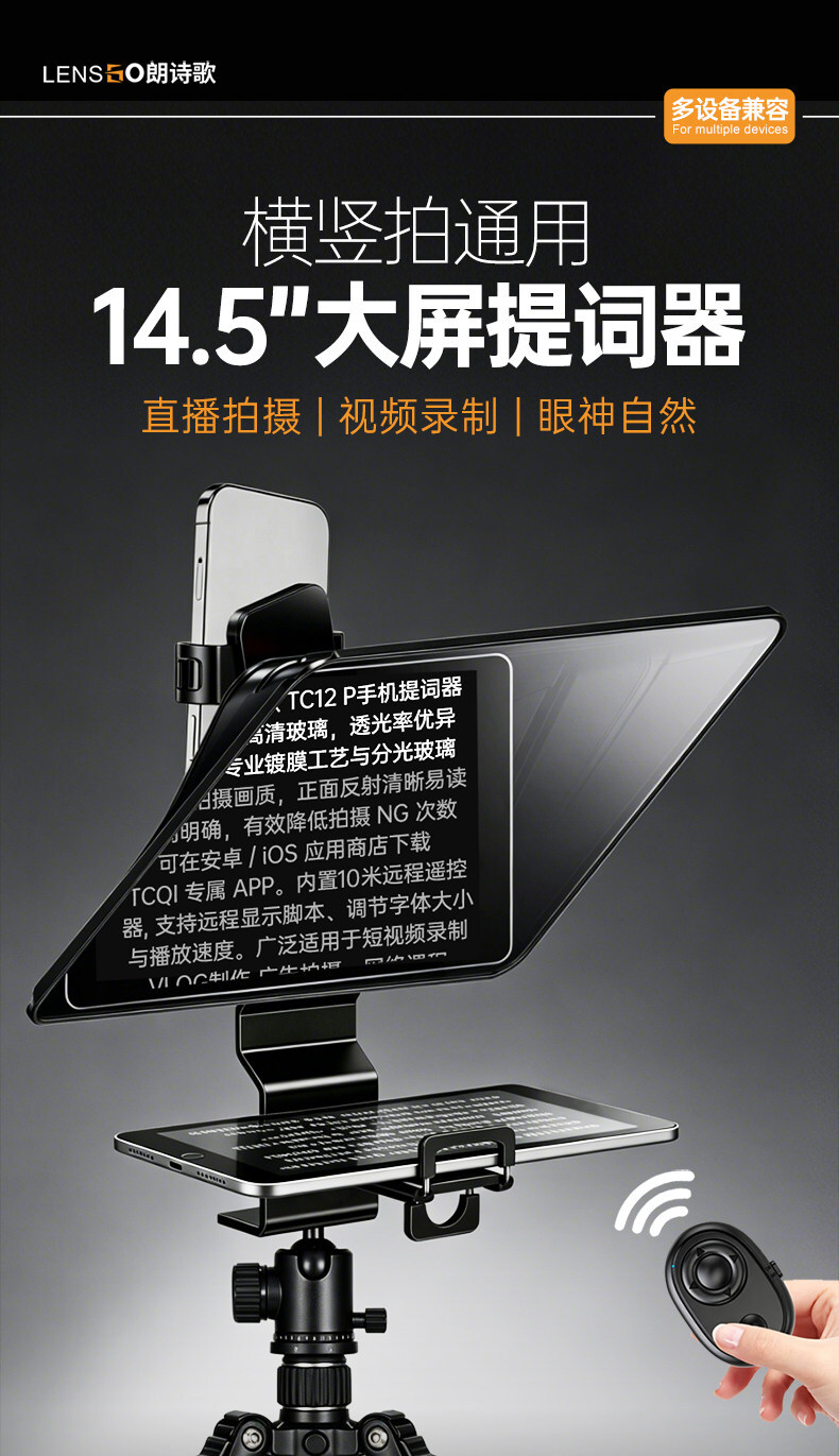 LENSGO tc12p 001